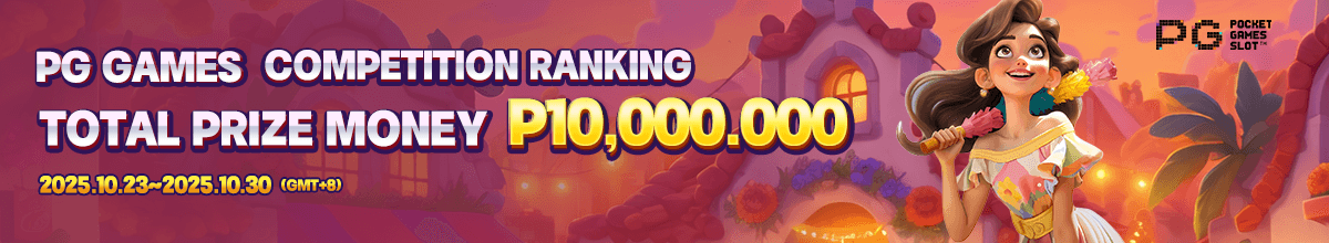 PG Game Champion Peak Competition